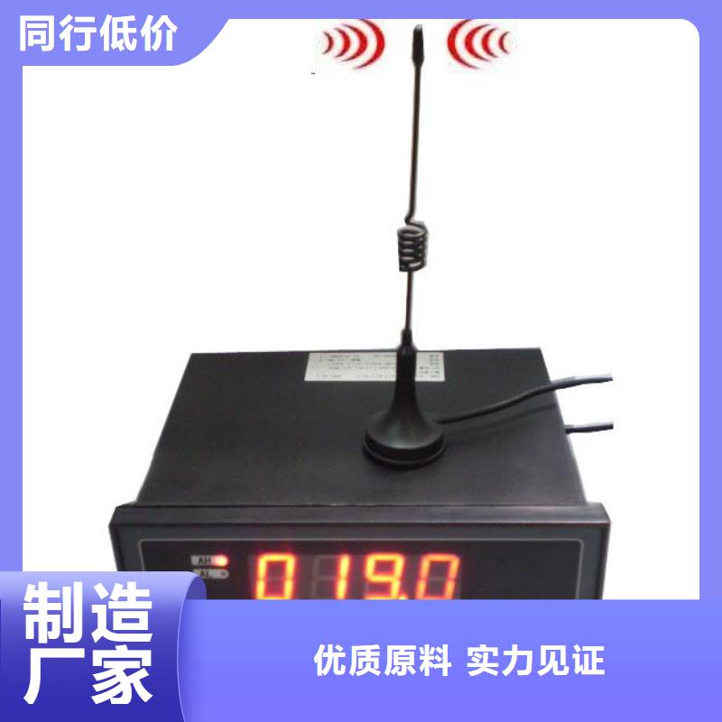 上海伍贺在线式红外温度传感器IRTP300L