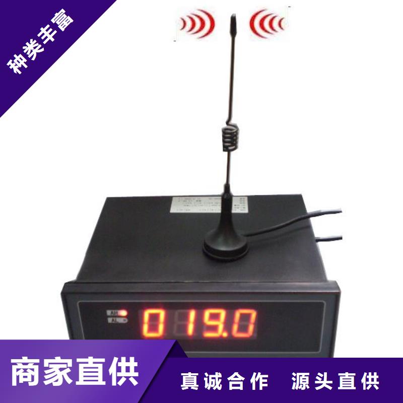 上海伍贺IRTP1000LS在线式红外温度传感器