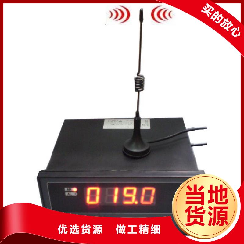 上海伍贺IRTP150LS在线式红外温度传感器
