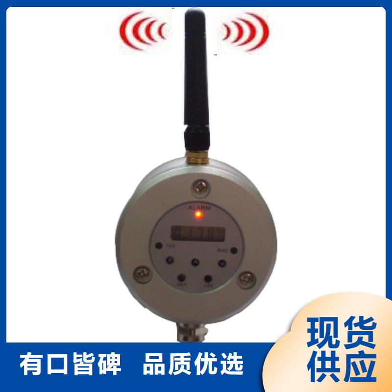 上海伍贺IRTP300LS在线式红外测温传感器