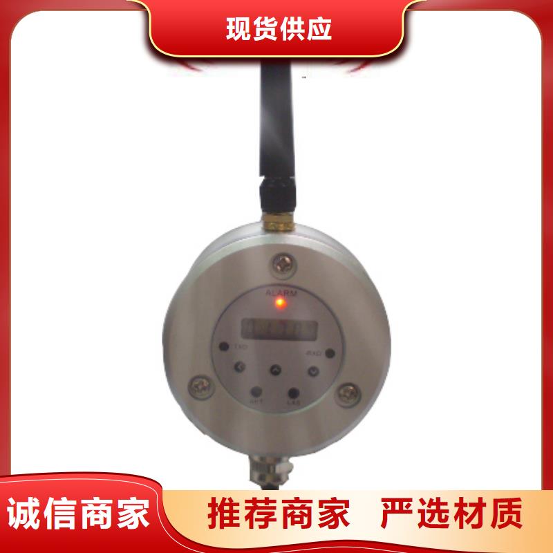 上海伍贺IRTP300LS在线式红外温度传感器