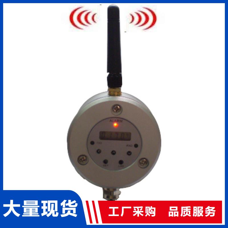 买<伍贺>上海伍贺IRTP红外测温传感器成套解决方案