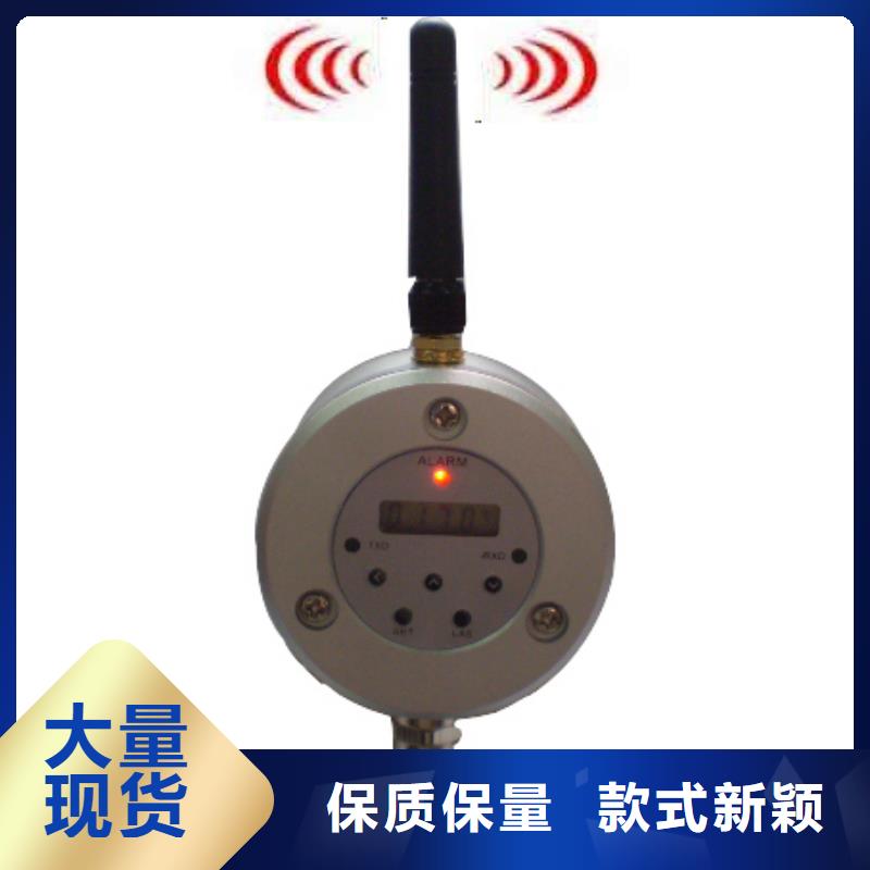 上海伍贺IRTP300L红外测温探头
