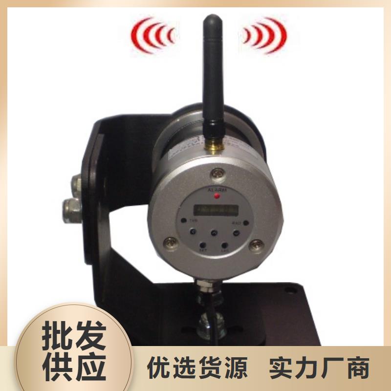 采购{伍贺}上海伍贺IRTP600LS在线式红外测温仪