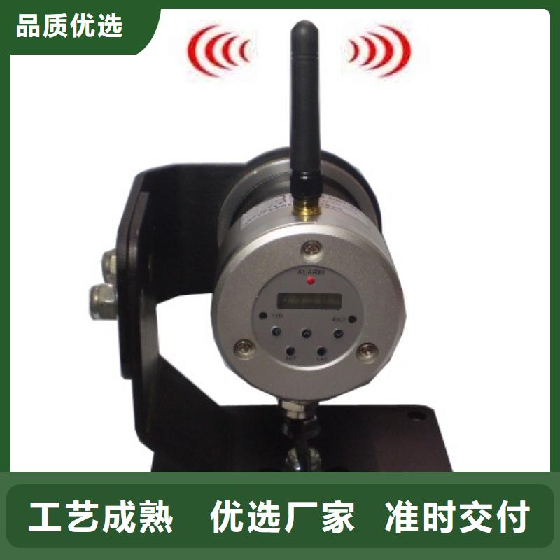 上海伍贺IRTP500L红外测温传感器