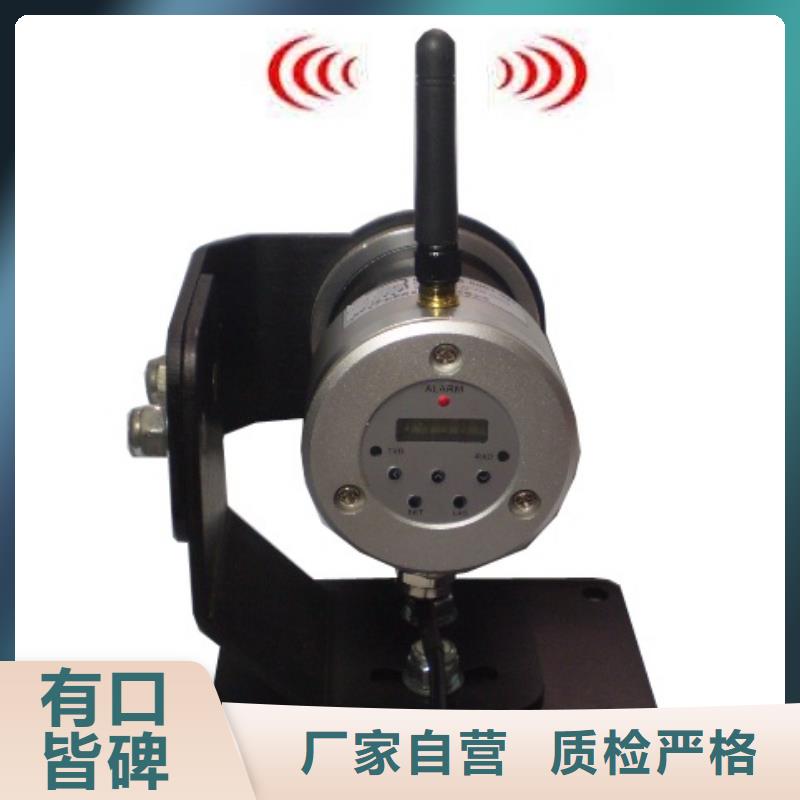 上海伍贺IRTP500L在线式红外测温仪