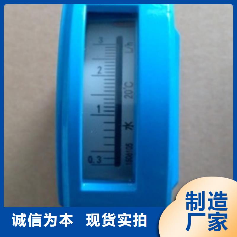 沧州选购上海伍贺金属浮子流量计水最小：0.3~3L/h