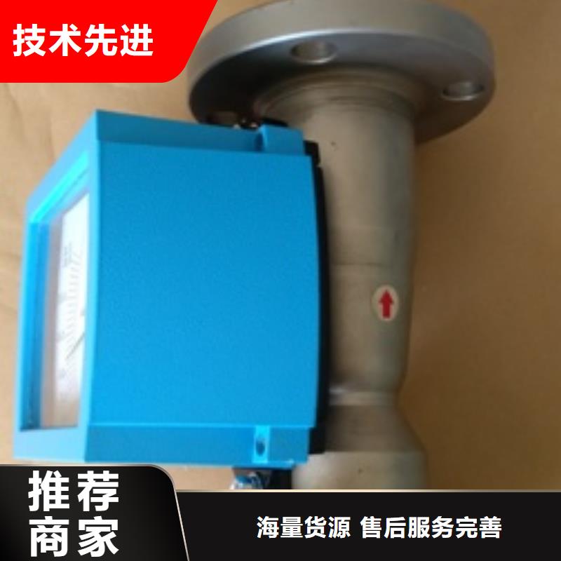 气体最小5~50L/h内衬四氟金属转子流量计用户信赖