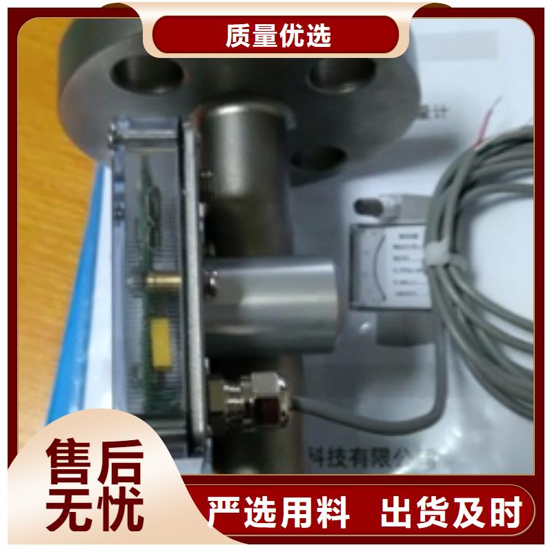 曲靖选购上海伍贺金属管浮子流量计气体最小5~50L/h