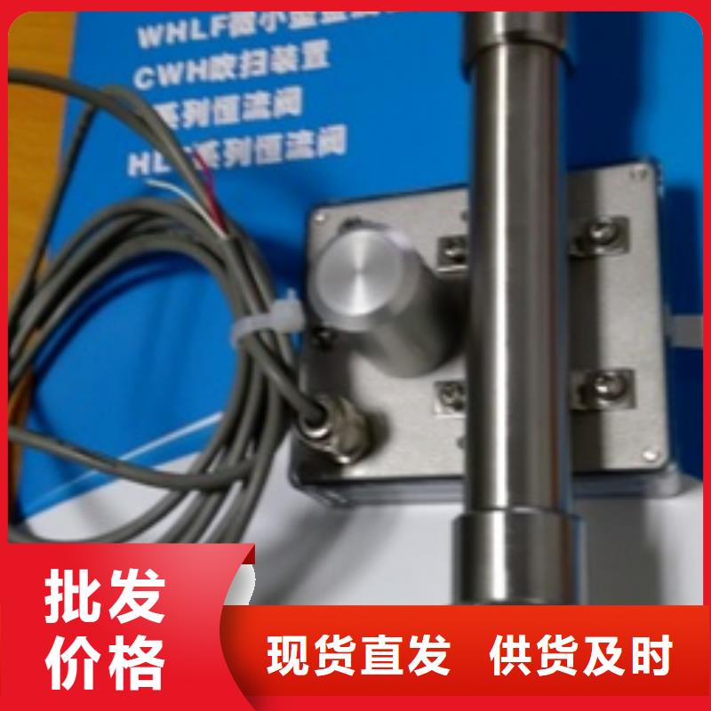 厂家定制【伍贺】上海内衬四氟浮子流量计价格实惠，质量可靠
