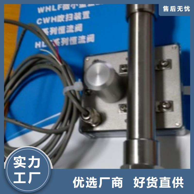 定制定做(伍贺)上海伍贺金属管浮子流量计内衬PTFE