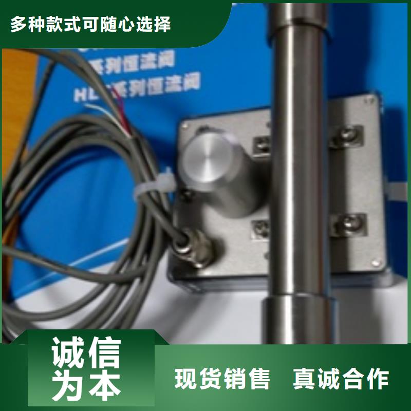 上海金属浮子流量计质量可靠应用广泛woohe