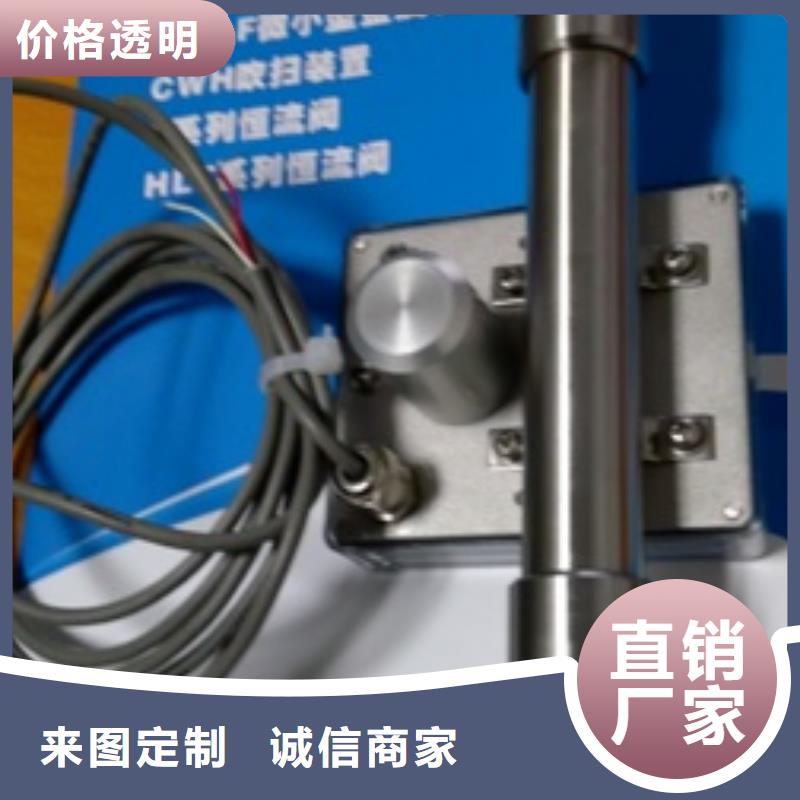 通过国家检测《伍贺》上海伍贺金属管浮子流量计304材质