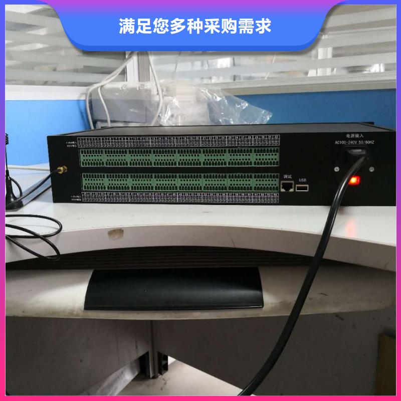 《庆阳》品质温度无线测量传输系统,在线式红外温度传感器高品质