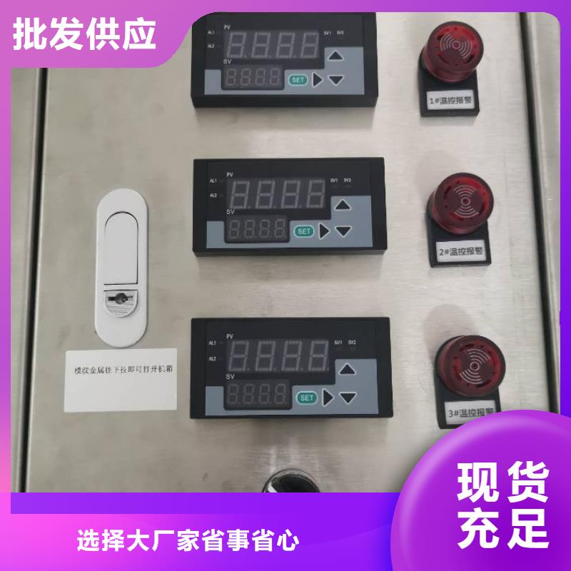 银川销售温度无线测控系统,在线式红外测温探头价格合理