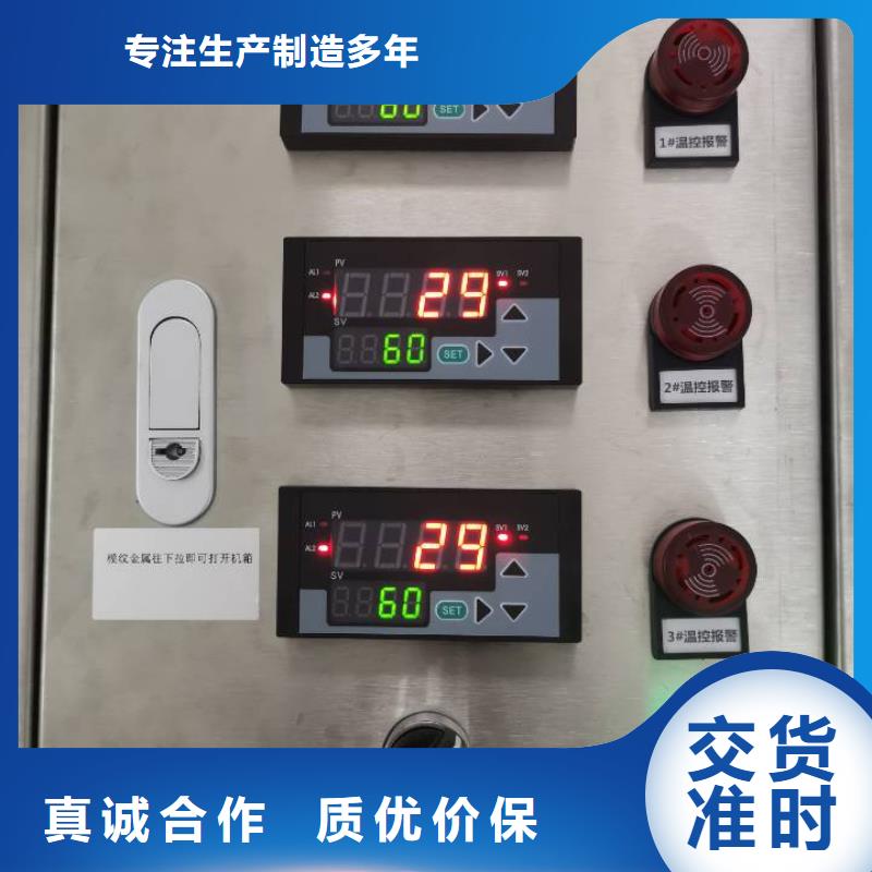 巴中定制温度无线测量传输系统,在线式红外测温传感器高品质