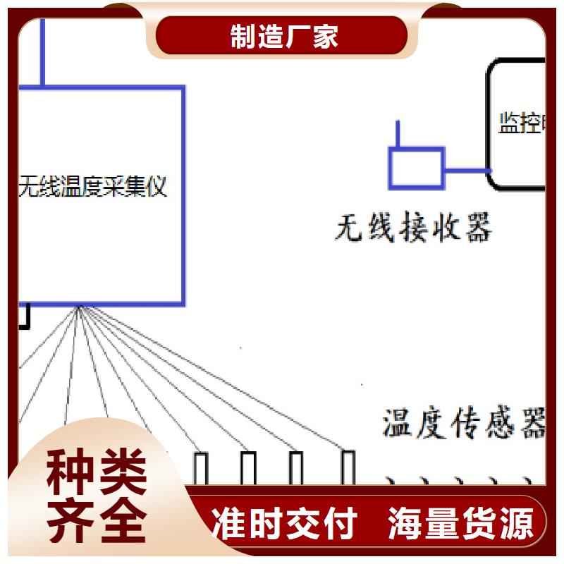 温度无线测量传输系统,红外测温仪上海伍贺机电