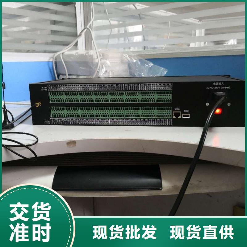 巢湖买上海伍贺温度无线测控系统配红外温度传感器质量可靠