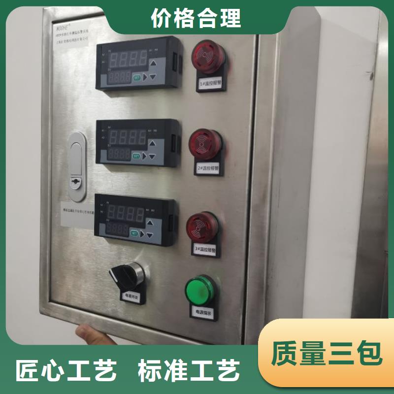 上海伍贺温度无线测控系统配红外温度传感器价格合理