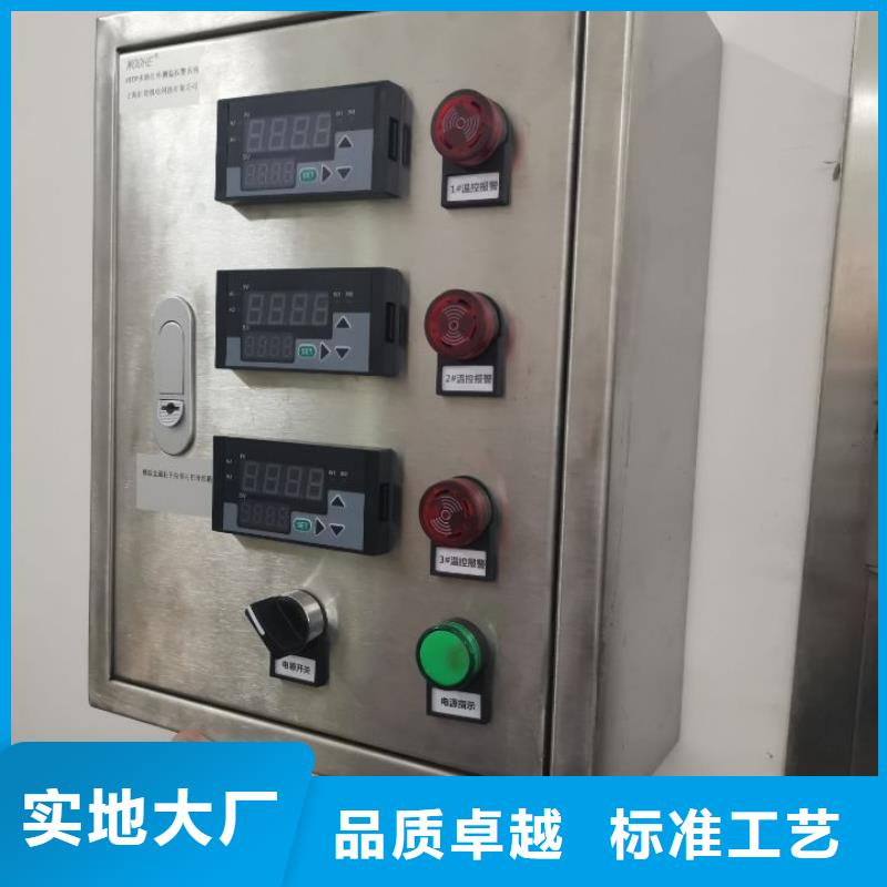 上海伍贺温度无线测控系统配非接触式红外测温传感器WOOHE