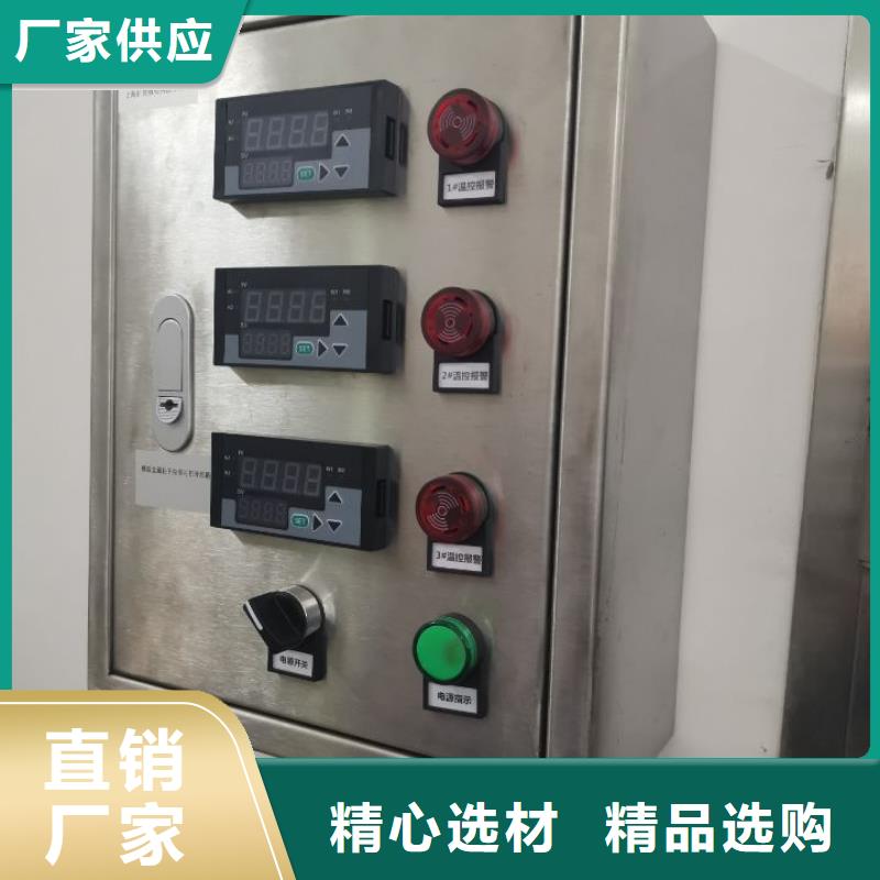 采购《伍贺》上海温度无线测量系统加工定制woohe