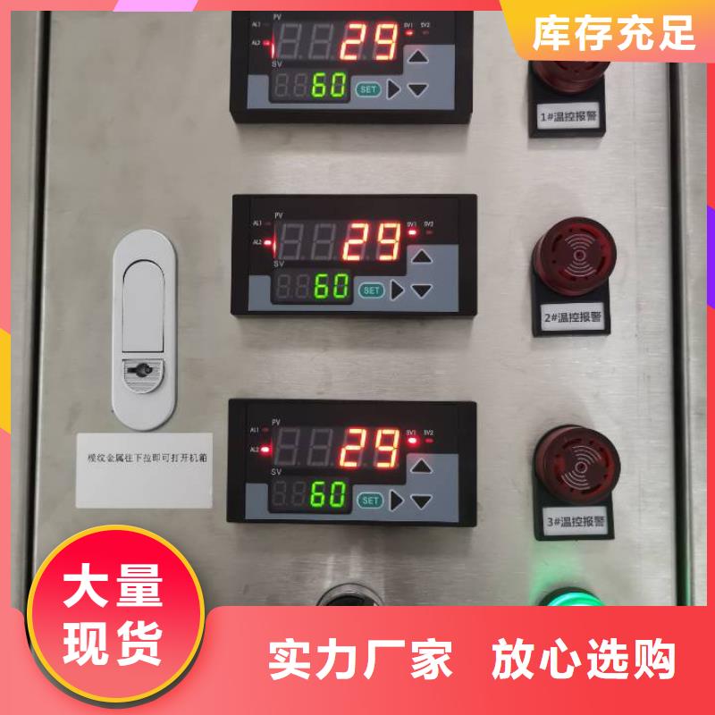 本地【伍贺】温度无线测量系统IRTP300L 红外测温传感器用心经营