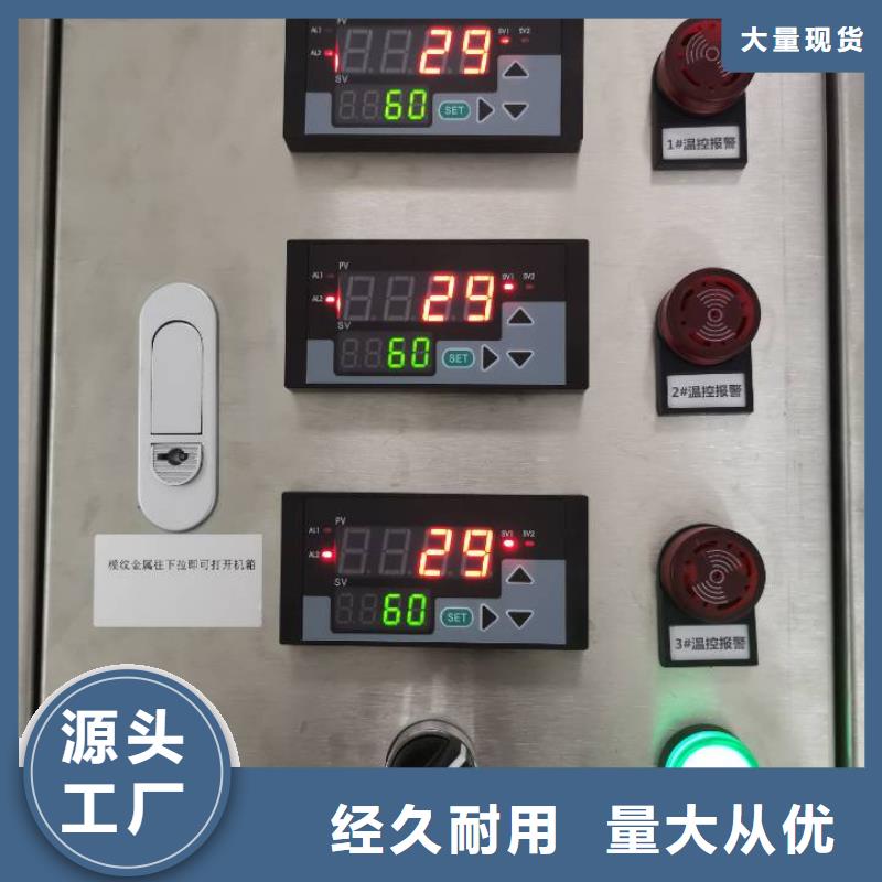 温度无线测量传输系统,红外测温传感器上海伍贺机电