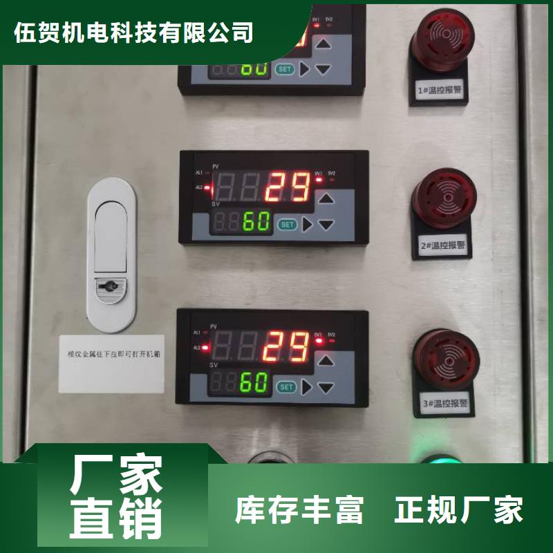 上海伍贺温度无线测控系统配在线式红外温度传感器高可靠性