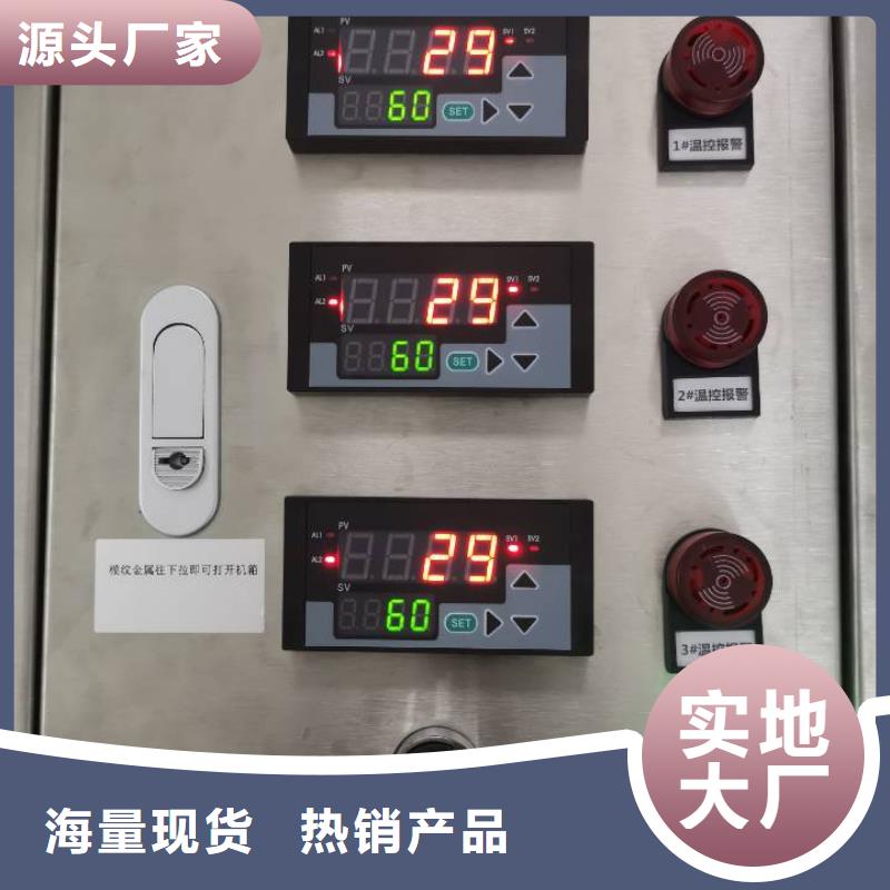 温度无线测量系统满足多种行业需求