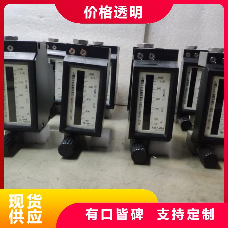 扬州购买DK37微小流量计水最小：0.3~3L/h上海伍贺机电