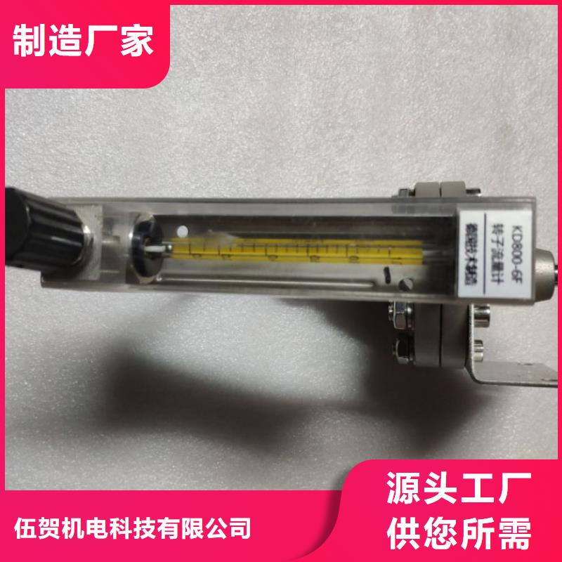 买[伍贺]FDK32微小流量计锥管型上海伍贺