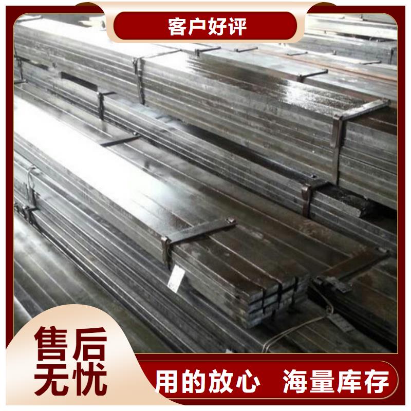 绥化品质Q345B扁钢生产方法