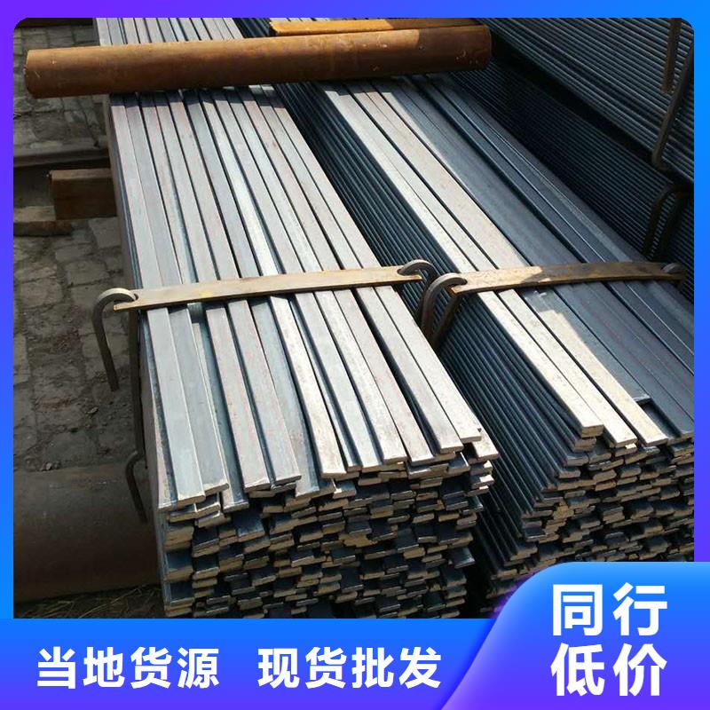 绥化品质Q345B扁钢生产方法