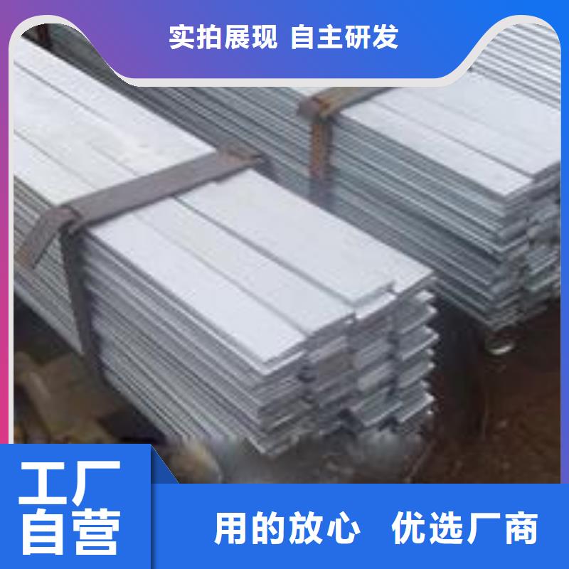 广东诚信Q345B热轧扁钢质量可靠