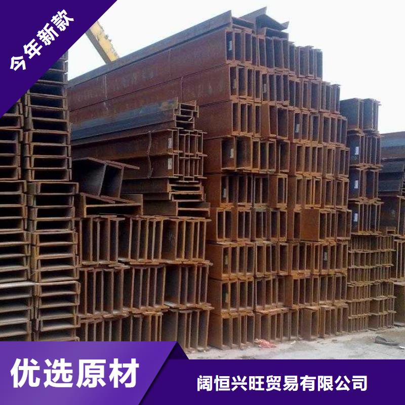 【漯河】销售Q345B热轧H型钢生产方法