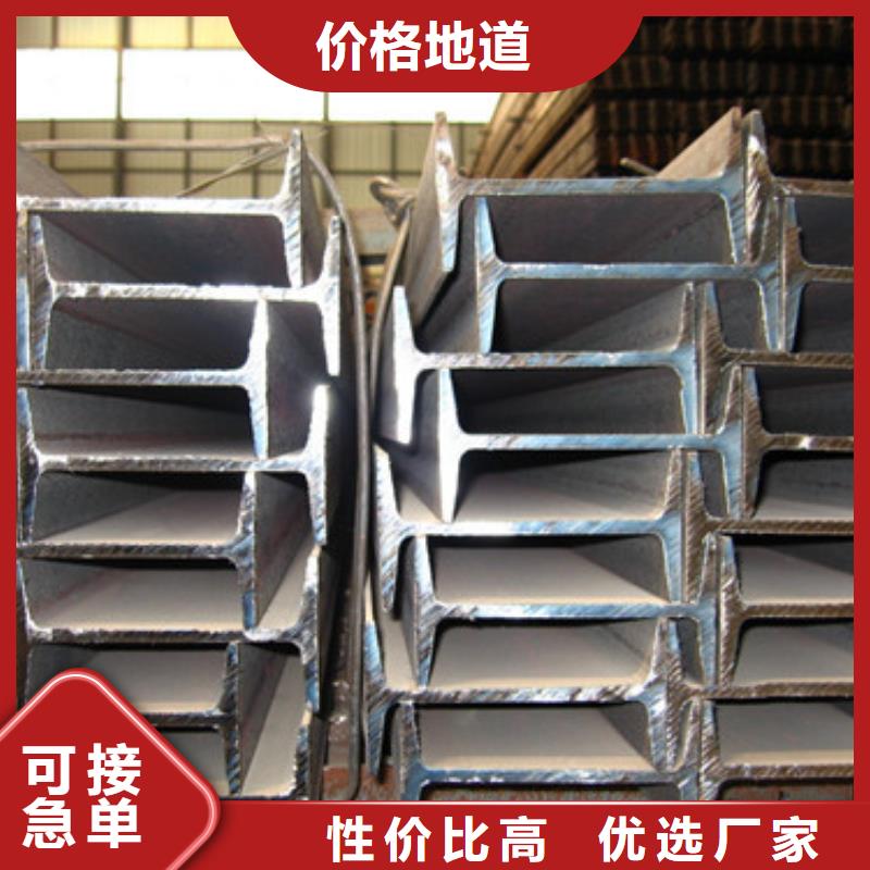 晋中销售高频焊接H型钢仓库