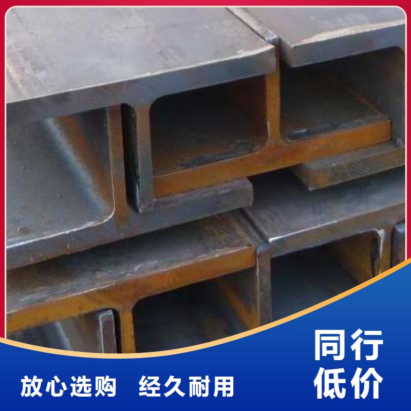 巴中诚信高频焊接H型钢全国供应