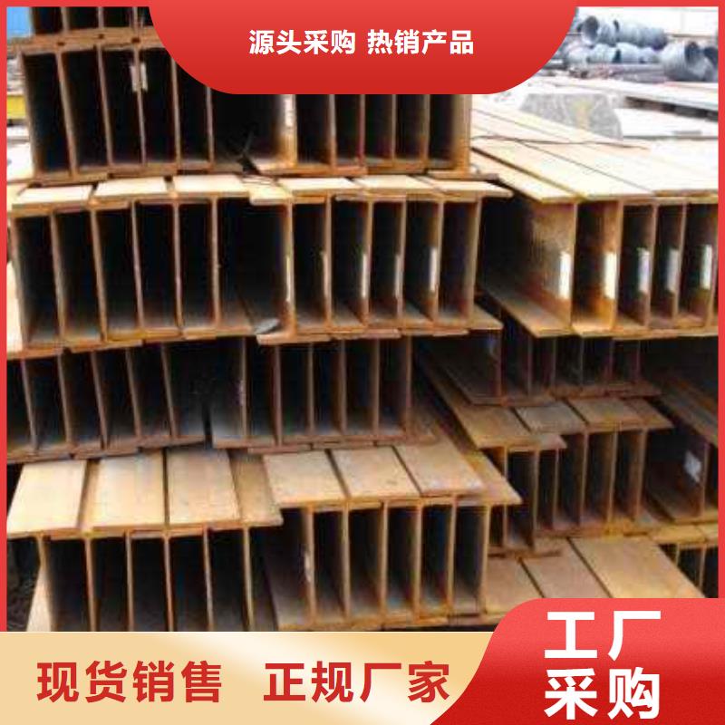 晋中销售高频焊接H型钢仓库