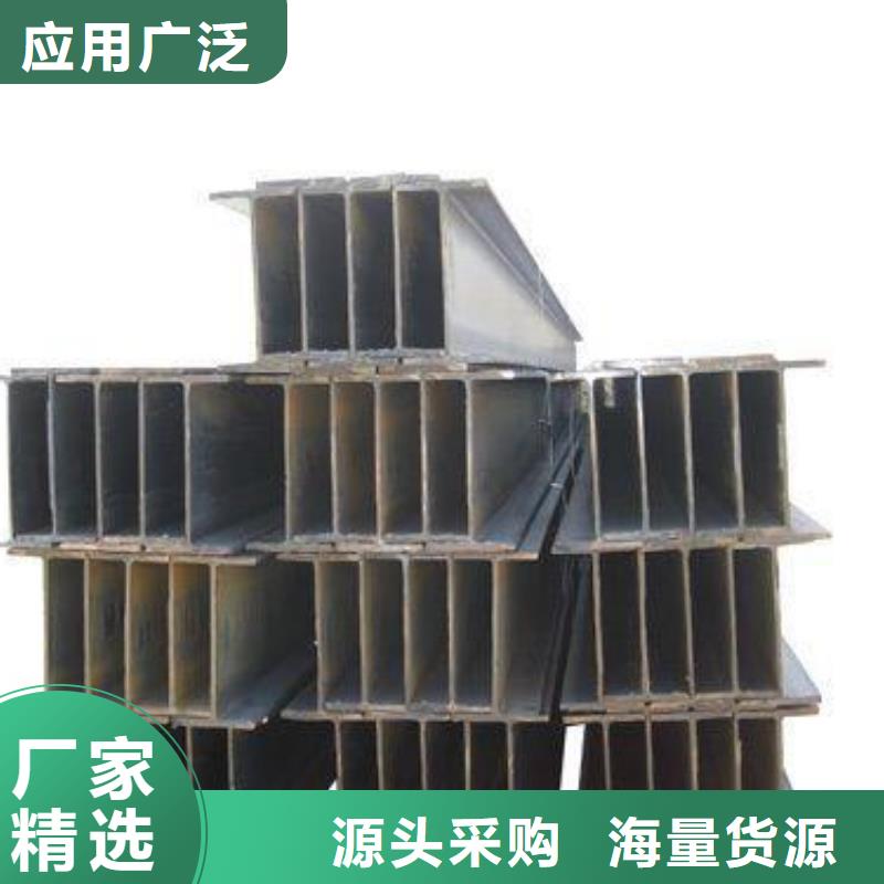 连云港生产高频焊接H型钢专业销售