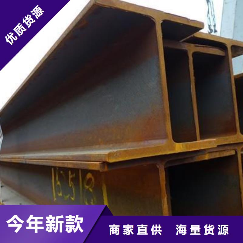 楚雄采购高频焊接H型钢生产销售