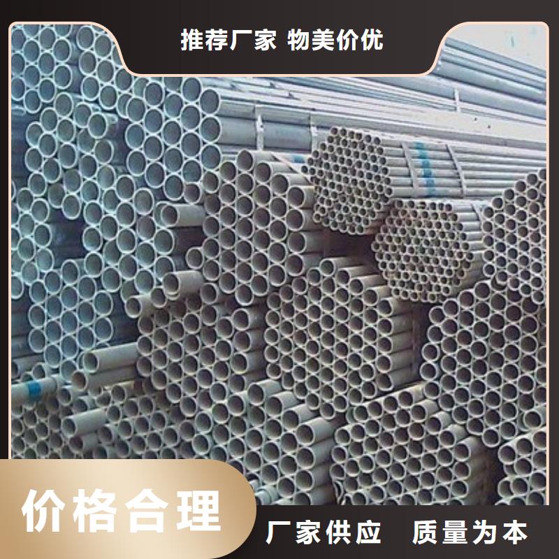【大兴安岭】生产镀锌钢管-热镀锌管厂(天津利达)