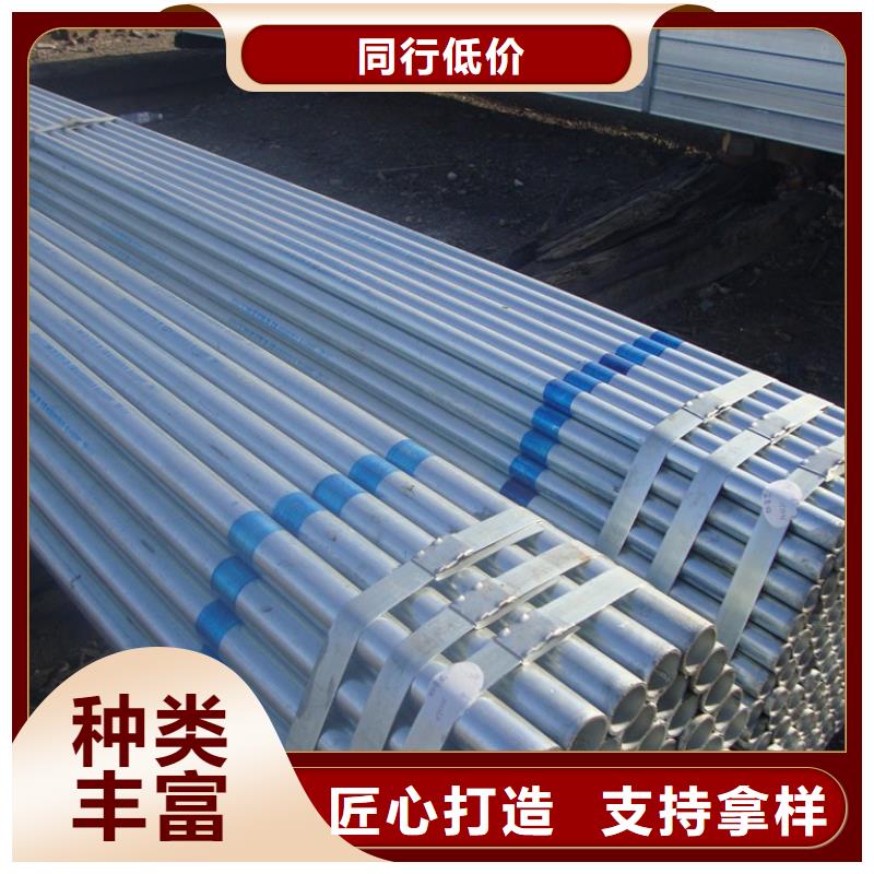 使用方法(阔恒兴旺)优质镀锌钢管DN15-DN200