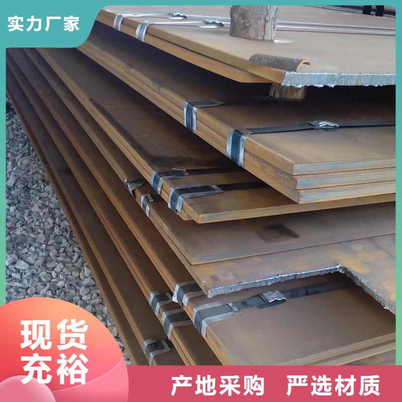 【宣城】本地Q235B钢板-零切割厂家批发