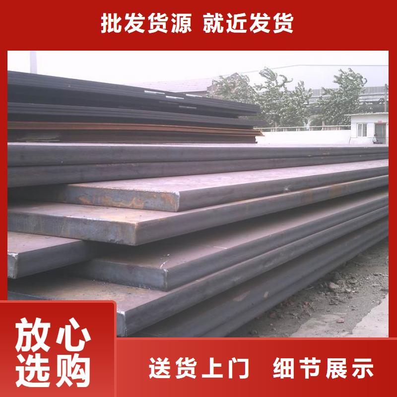 《扬州》[本地]《阔恒兴旺》Q235B热轧钢板建筑材料_扬州产品中心