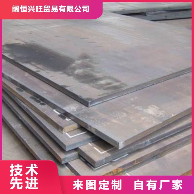 q235b热轧钢板材质推荐厂家