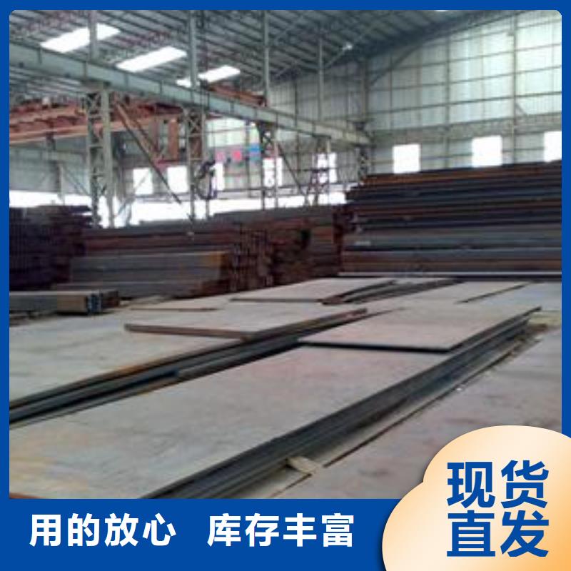 【泰州】直销q235b热轧钢板材质生产计划