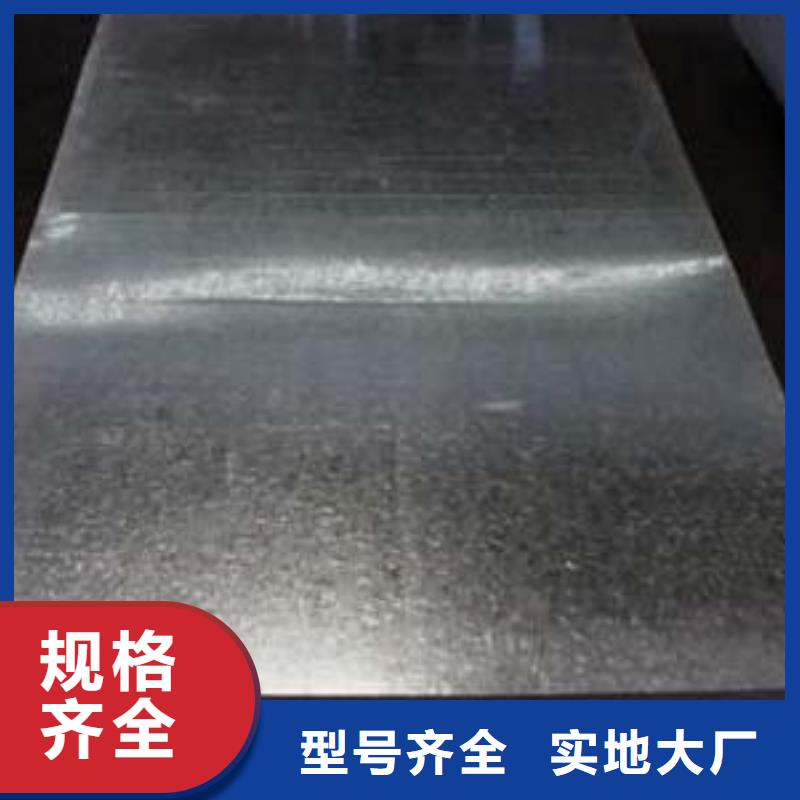 黑龙江选购Q345镀锌钢板定轧厂
