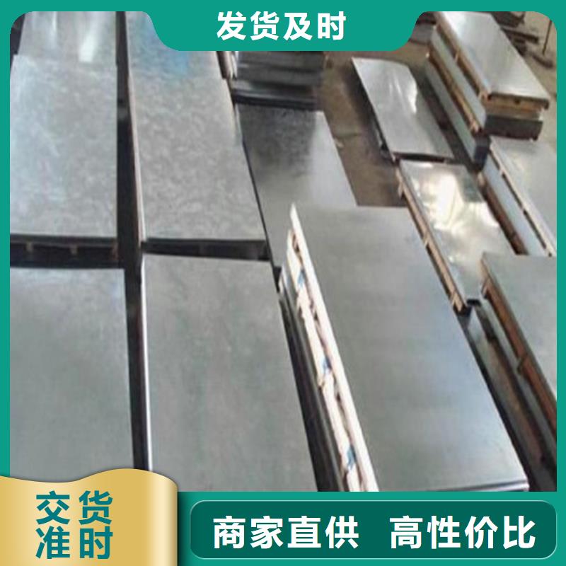镀锌钢板,热轧钢板专注生产N年