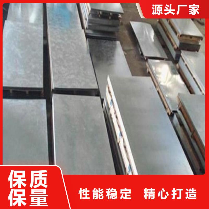 镀锌钢板热镀锌槽钢分类和特点