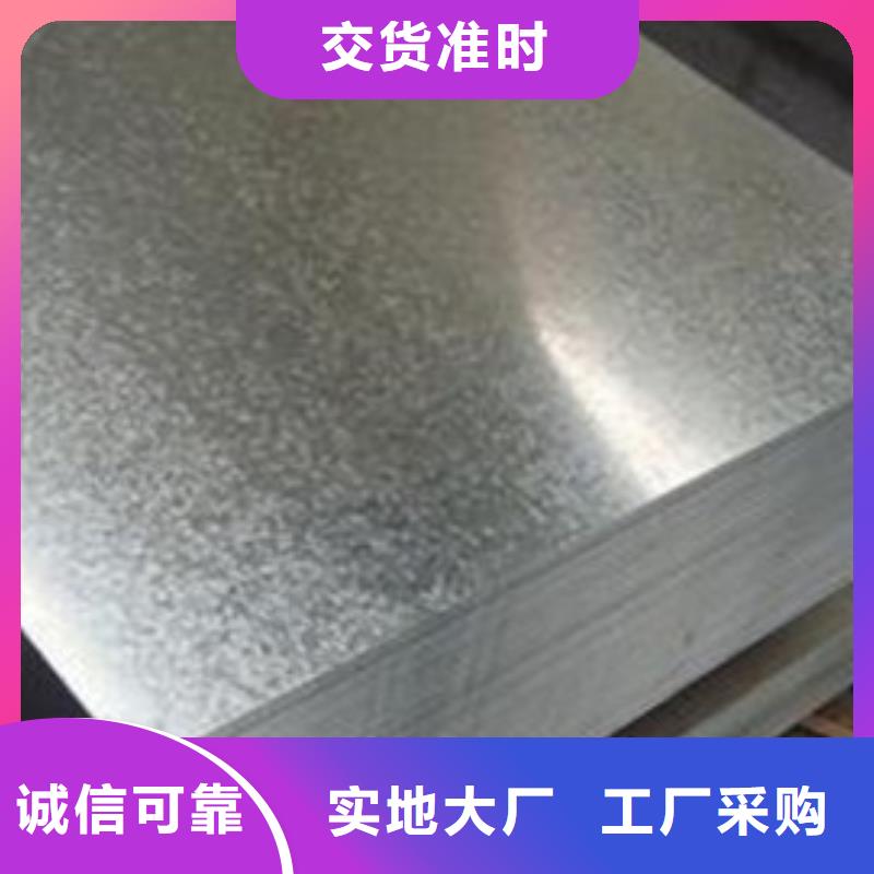 镀锌钢板热镀锌槽钢以质量求生存